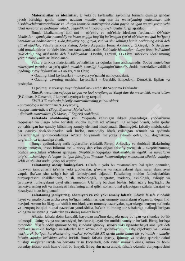 Portal gipertenziya 7