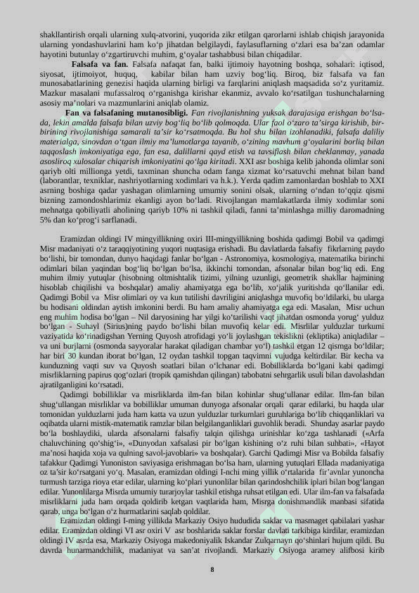 Portal gipertenziya 8