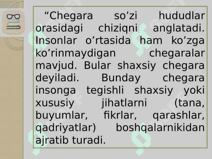 4-sinf tarbiya Shaxsiy chegaralar mavzusida dars taqdimoti 3