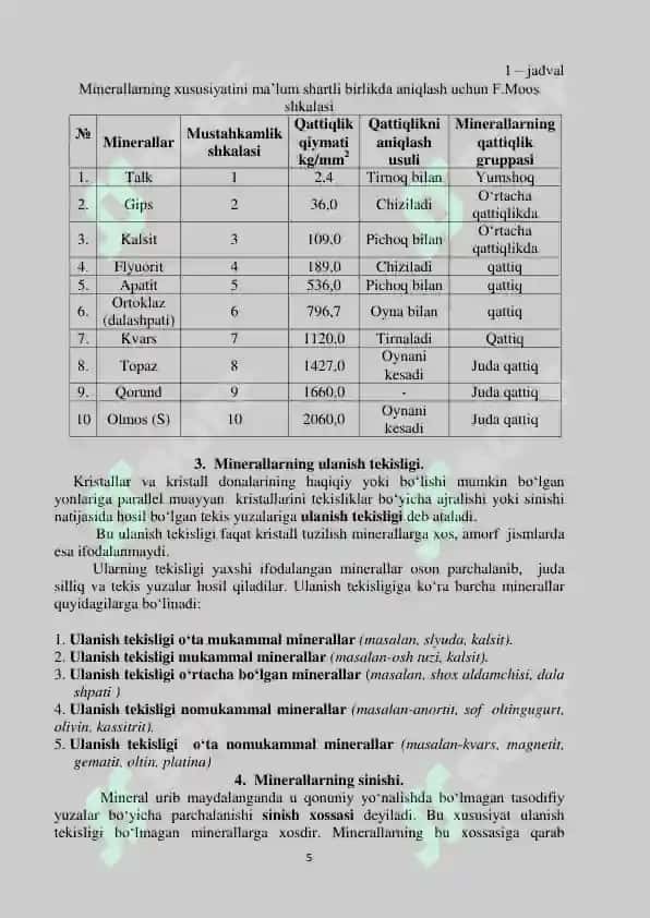 Injenerlik geologiyasi fanidan uslubiy qo'llanma 5