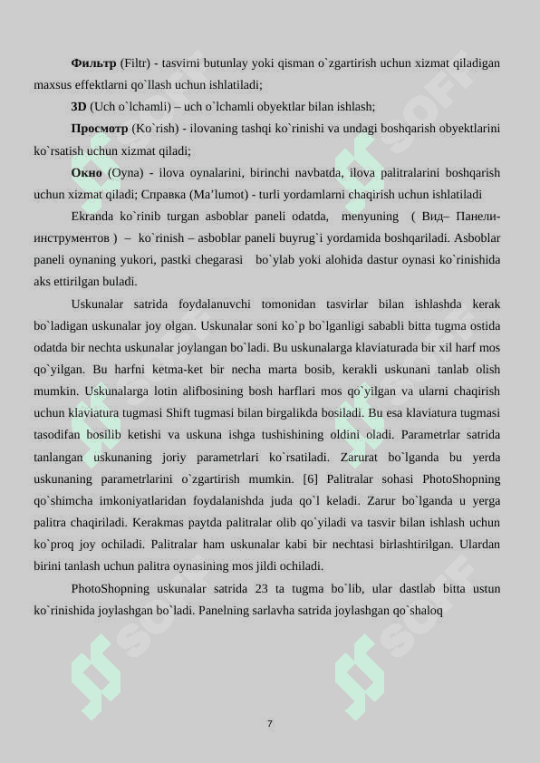 Kompyuter grafikasi sohasidagi fayl formatlari va bir-biridan farqli jixatlari. 7