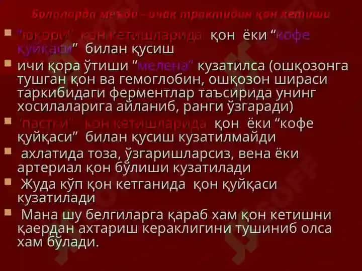 Oshqozondan qon ketish 8
