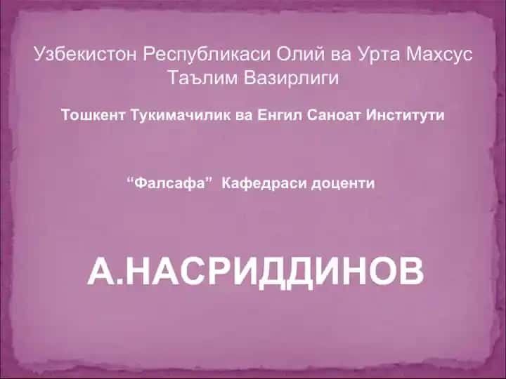 INSON, INSON, INDIVID VA SHAXS TUSHINCHALARI