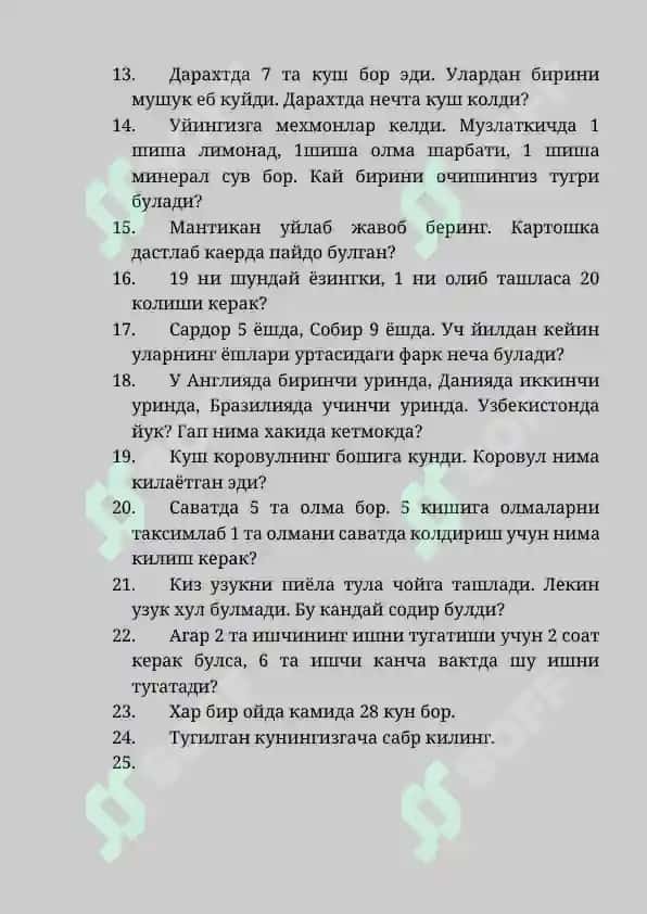 Мантикий савол 2