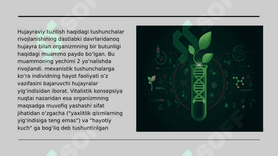 Hujayra nazariyasi, uning shakllari va evolutsiyasi, hujayraning kimyoviy tarkibi, xossalari, hujayra morfologiyasi 4