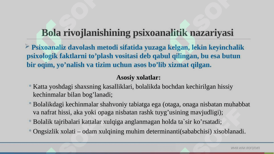 Psixologik maktablarda rivojlanish nazariyalari 5