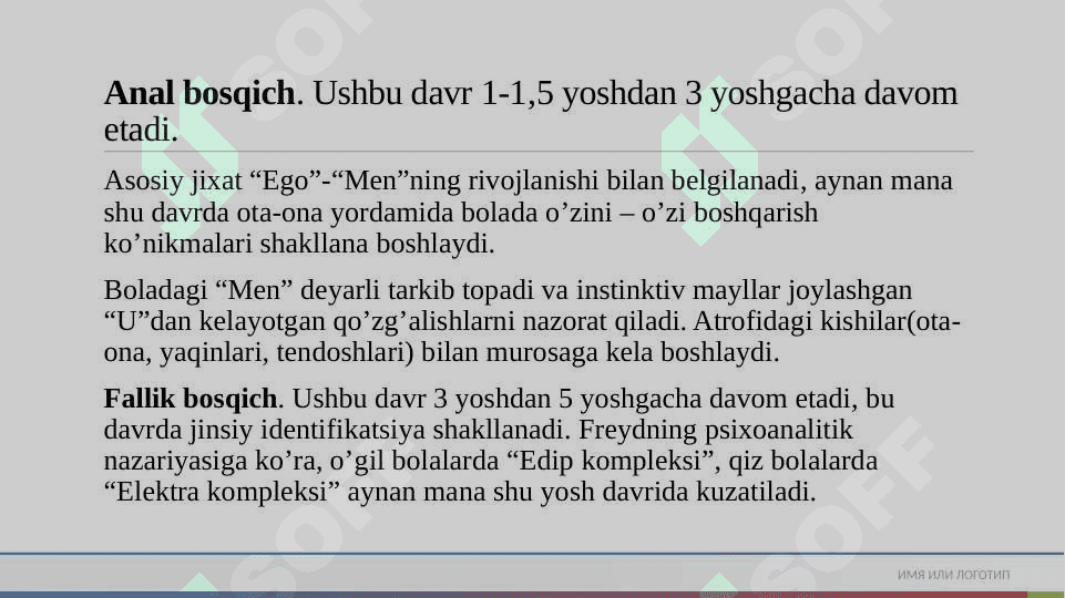 Psixologik maktablarda rivojlanish nazariyalari 7
