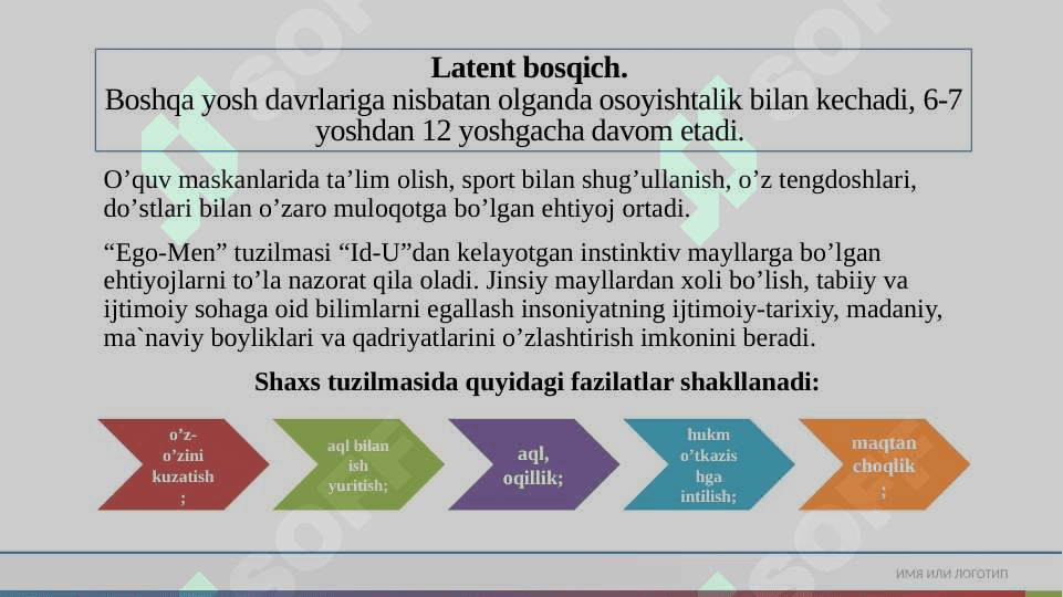 Psixologik maktablarda rivojlanish nazariyalari 8