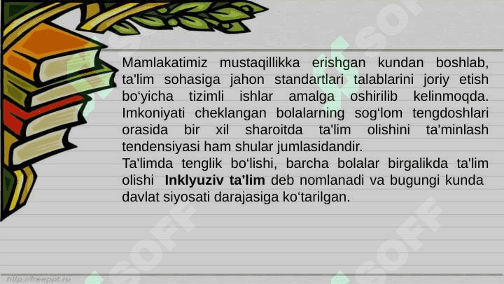 Inklyuziv taʼlim mazmuni va mohiyati 2