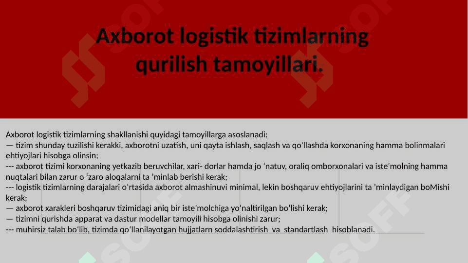 Axborot logistikasi 8