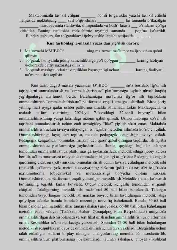 4 sonli Pedagogik kengash bayonnomasi blankasi 2023-2024. 3