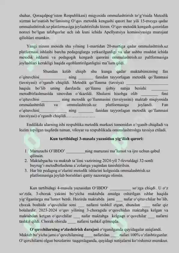 4 sonli Pedagogik kengash bayonnomasi blankasi 2023-2024. 4