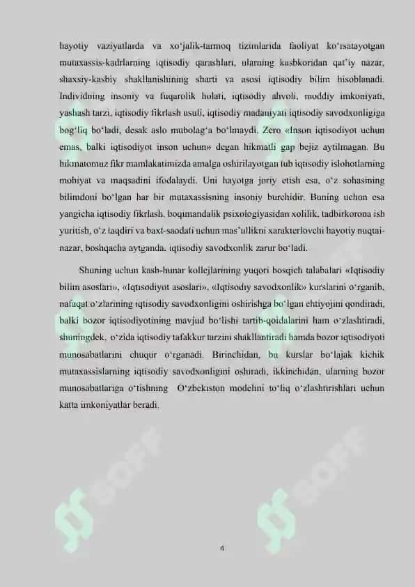 Iqtisodiy fanlarni o‘qitishda interfaol metodlardan foydalanish yo‘llari. 4
