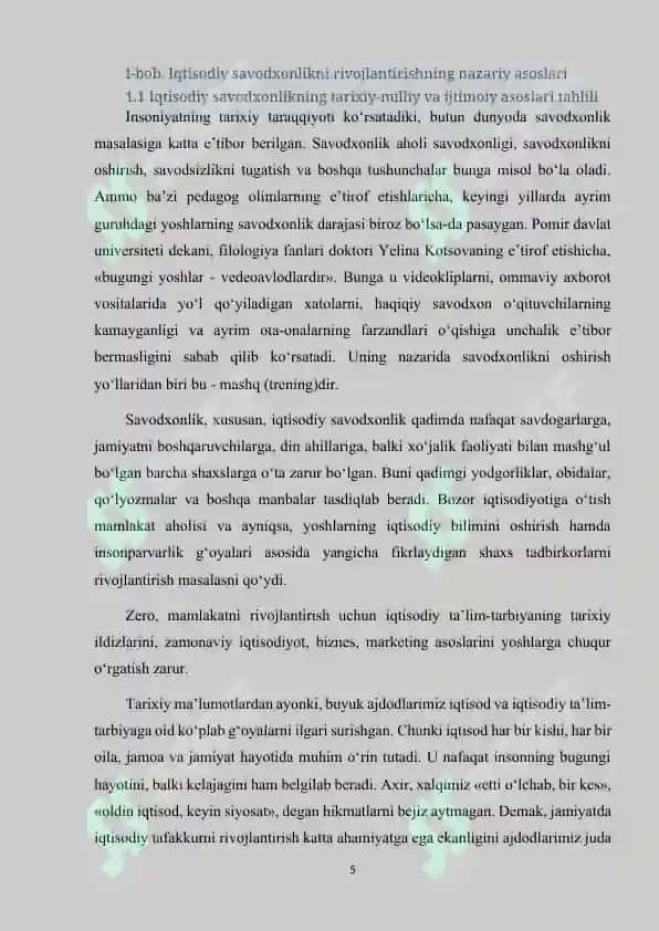 Iqtisodiy fanlarni o‘qitishda interfaol metodlardan foydalanish yo‘llari. 5