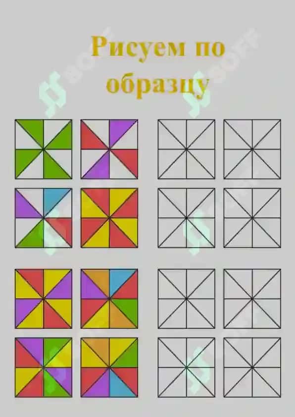 ИЗОБРАЗИТЕЛЬНОЕ ИСКУССТВО ДЛЯ ДЕТЕЙ 3+ 3
