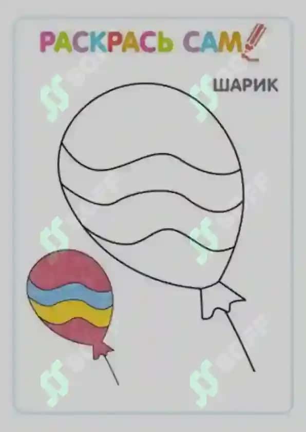 ИЗОБРАЗИТЕЛЬНОЕ ИСКУССТВО ДЛЯ ДЕТЕЙ 3+ 6
