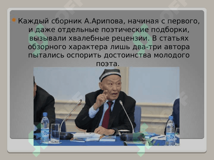 АБДУЛЛА АРИПОВ 4