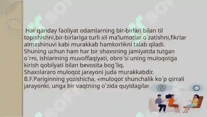 Muloqotning kommunikativ tomoni. 7