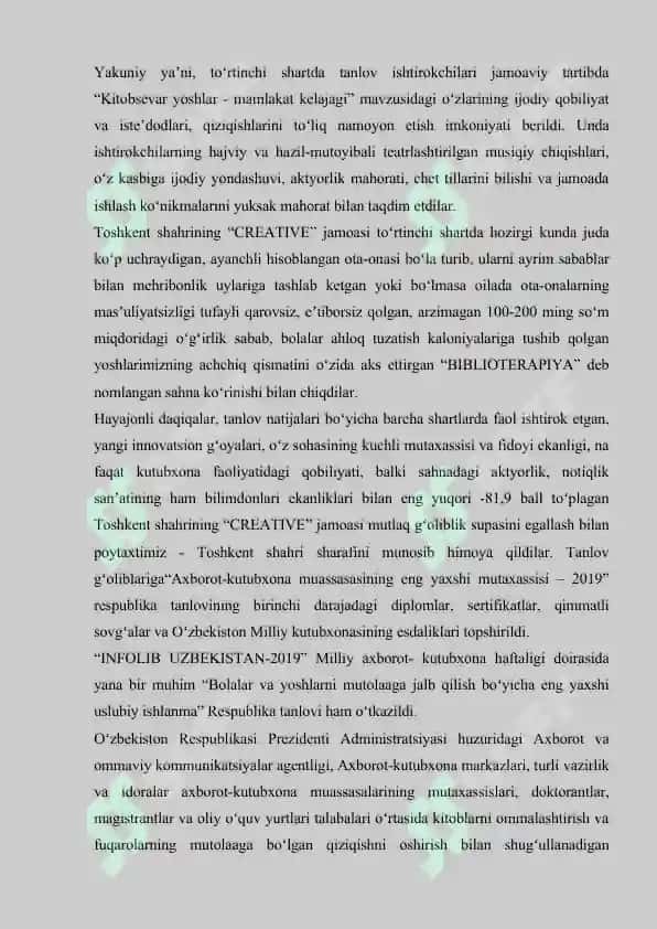 AXBOROT-KUTUBXONA MUTAXASSISINING FOYDALANUVCHILAR BILAN O‘ZARO MUNOSABATI 3