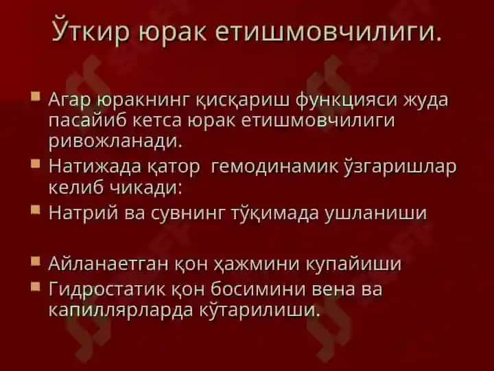 Hayotga_xavf_soluvchi_holatlar 3
