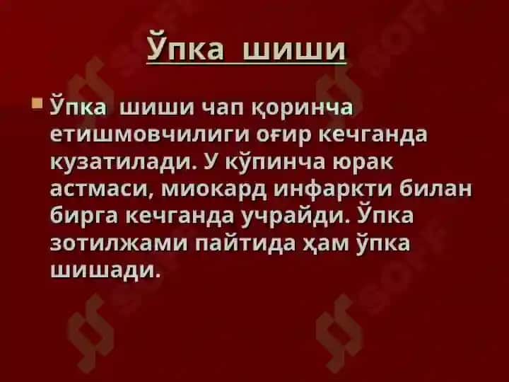 Hayotga_xavf_soluvchi_holatlar 7
