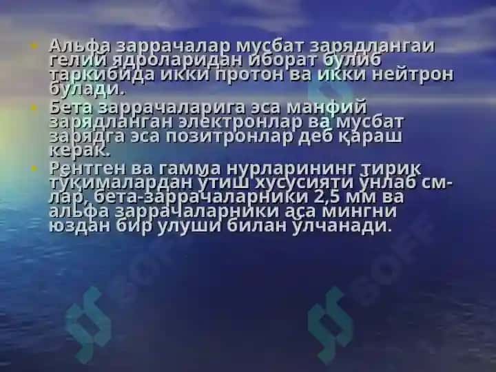 Радиацион зарарланиш (ўткир ва сурункали) 3