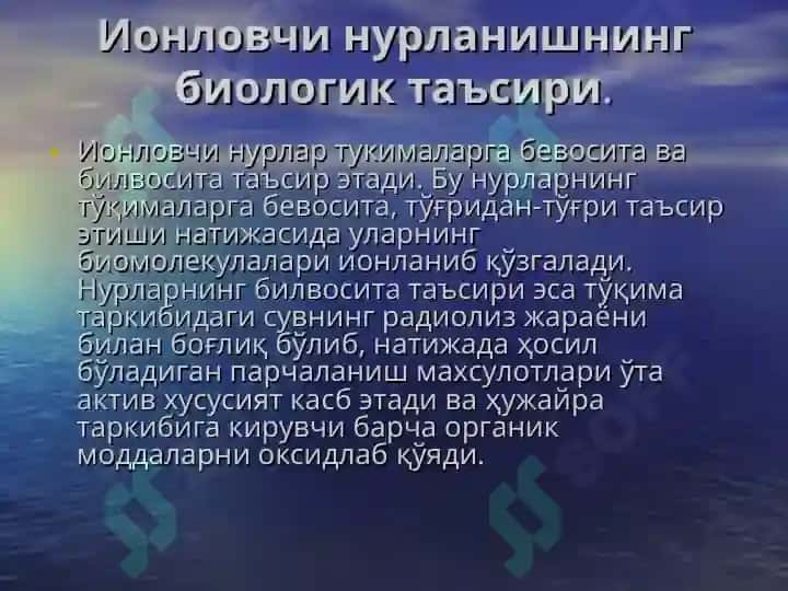 Радиацион зарарланиш (ўткир ва сурункали) 4