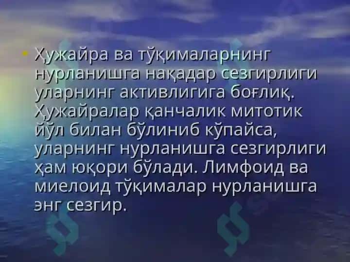 Радиацион зарарланиш (ўткир ва сурункали) 5