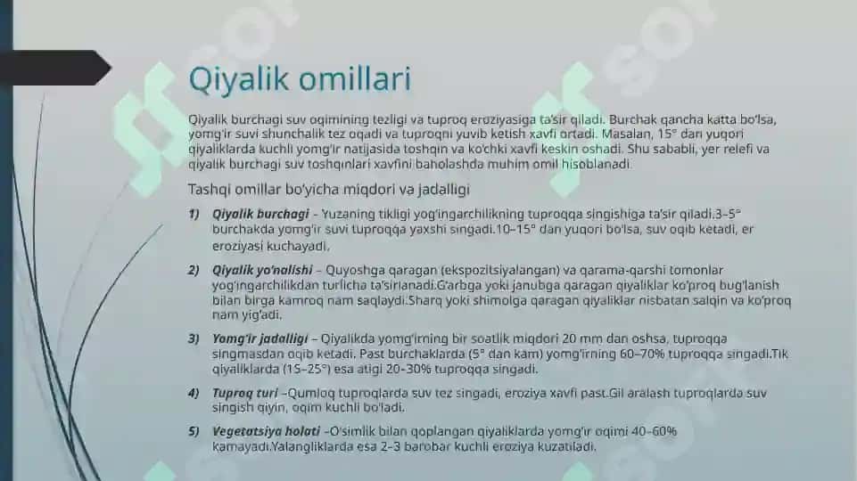 Oqar suvlar, daryo va dengizlarning geologik ishi 4