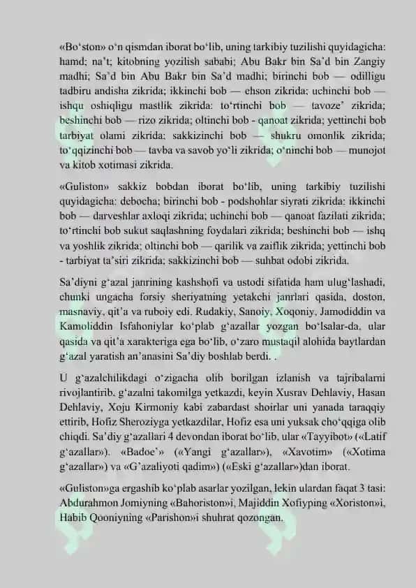 Sa’diy Sheroziyning “Guliston” asarining sharq adabiyotida tutgan o’rni 3