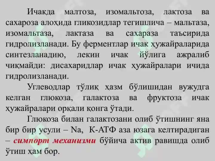 Uglevodlar almashinuvi 6