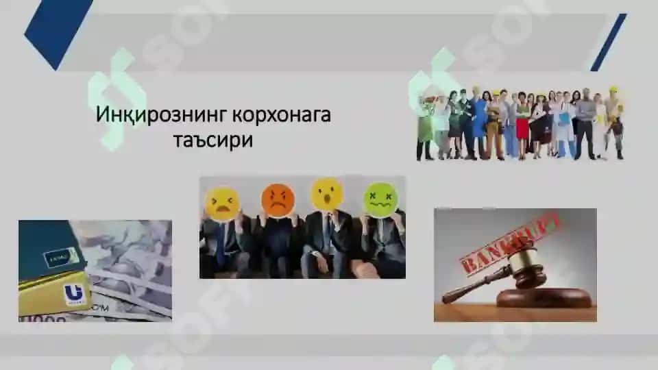 Юмшоқ кўникмалар ва жамоани шакллантириш 4