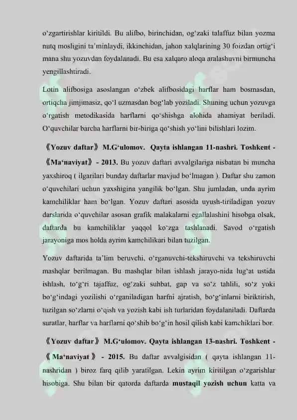 BOSHLANG‘ICH TA’LIMDA YARATILGAN BARCHA « «YOZUV DAFTARI» NIQIY OSIY-TANQIDIY TAHLILI 3