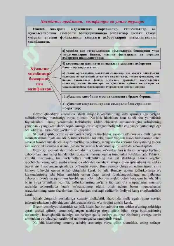 Buxgalteriya hisobi va hisobotni tashkil etish 4