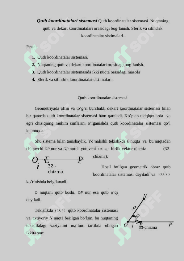 Qutb,    silindrik va sferik koordinatalar sistemasi 2
