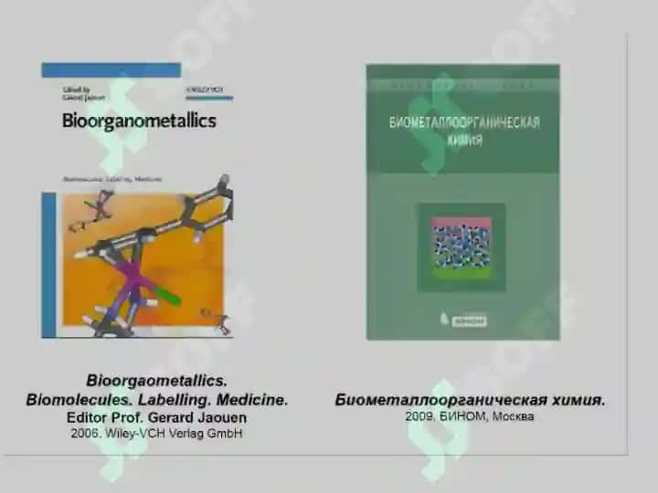 Bionoorganik kimyoning zamonaviy fandagi o'rni 6