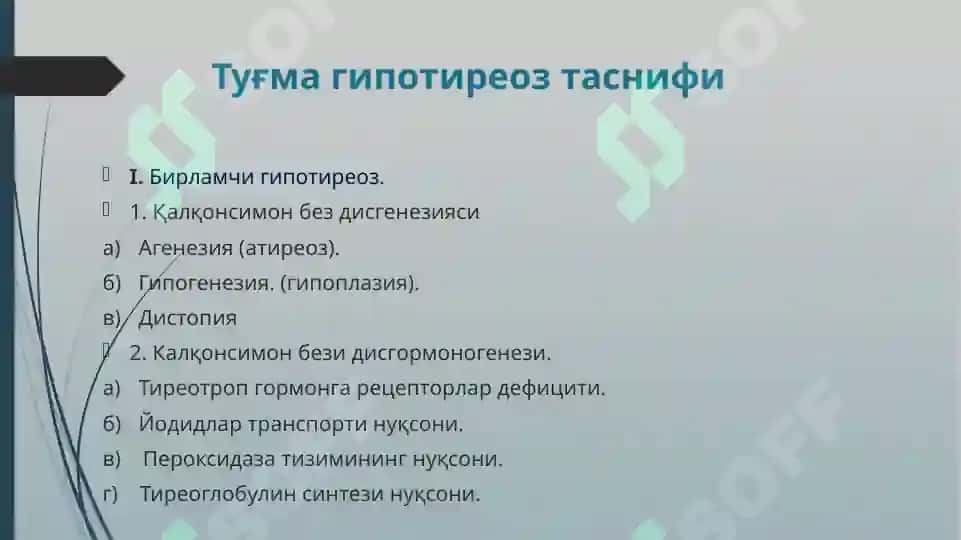 TUG’MA GIPOTIREOZ 4