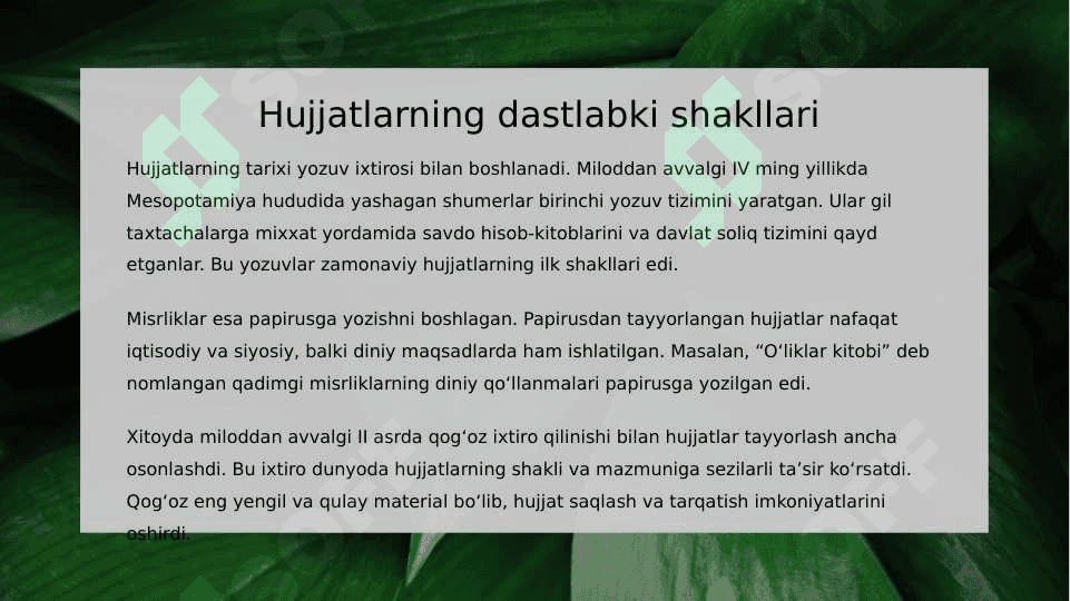 Hujjatlarning paydo bo'lishi va tarixi 3