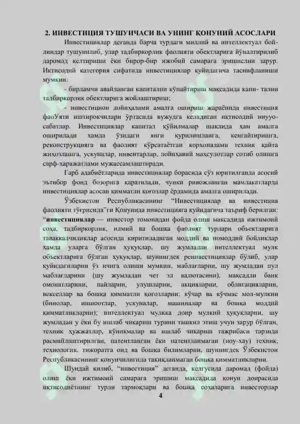 Инвестиция-қурилиш жараёни 4