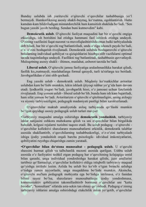 Pedagogik muloqot 4