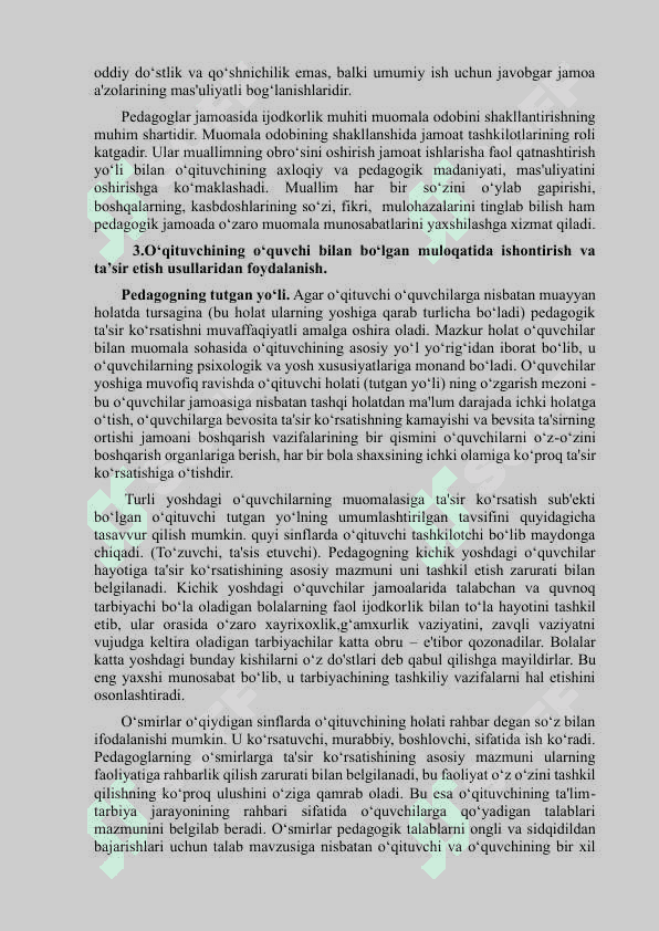 Pedagogik muloqot 7