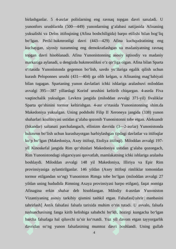 Qadimgi Rim  tarixini  davrlashtirish 4