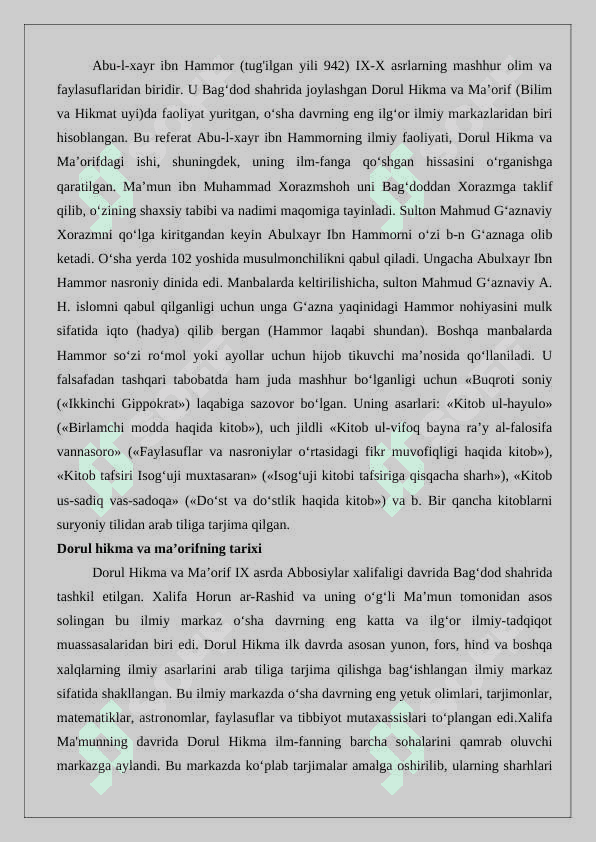 Abu-l-xayr ibn Hammor (tug‘. 942)ning Dorul hikma va ma’orifdagi ilmiy faoliyati 2