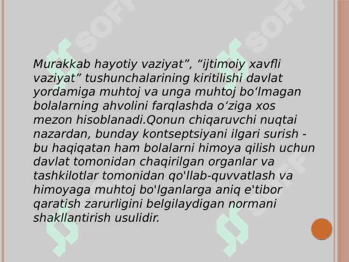 Bolalarning qiyin hayotiy sharoitni aniqlashda ijtimoiy himoya va ta’minotning o‘ziga xosligi. 5