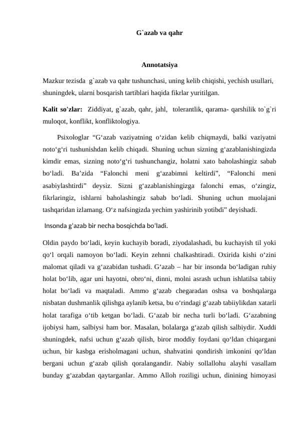 G`azab va qahr