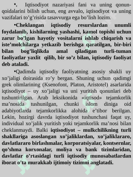 Iqtisodiyot nazariyasi umumiy 2
