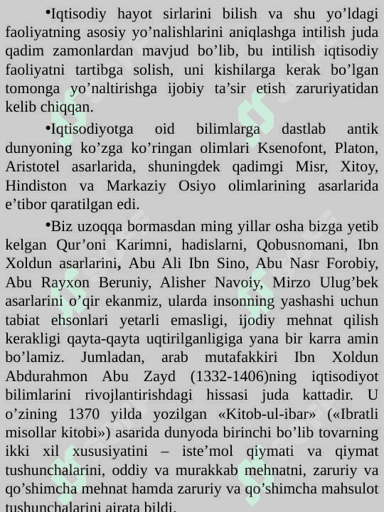 Iqtisodiyot nazariyasi umumiy 4