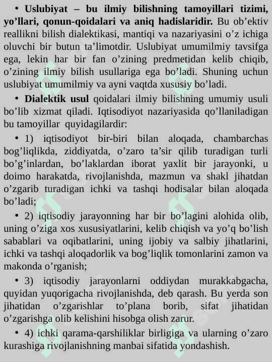 Iqtisodiyot nazariyasi umumiy 8