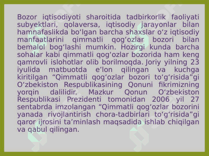 Hosilaviy qimmatli qog'ozlar 2