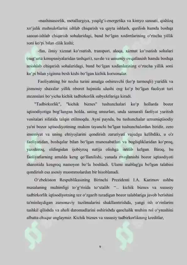 Kichik biznes subyektlarini kreditlashda xalqaro kreditning o'rni 8
